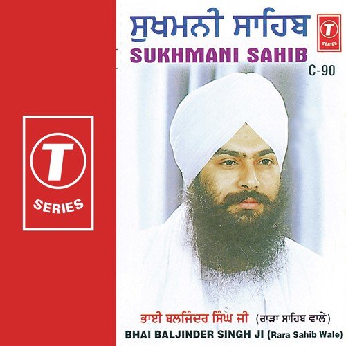 Sukhmani (Punjabi Path) - Baba Baljindhr Singh Ji, Baba Balwinder Singh Ji, Nanaksar Kurali Wale, Kurali Wale