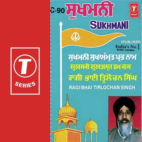 Sukhmani Sukhamrit Prabh Naam - Bhai Tirlochan Singh Ji