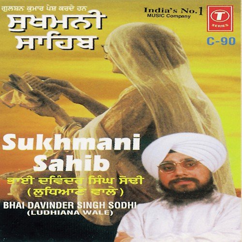 Sukhmani Sahib   Part 12 - Kumar Sanu, Seema Srivastava, Mousami, Bhai Davinder Singh Ji Sodhi (Ludhiane Wale)