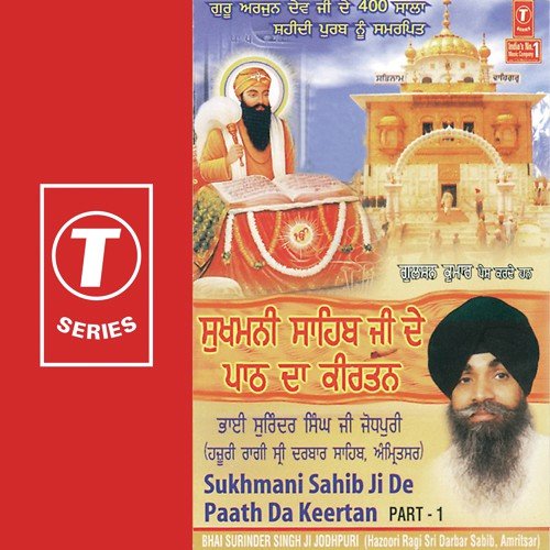 Sukhmani Sahib Ji De Path Da Kirtan   Part 1 (Vol.1) - Bhai Surinder Singh Ji (Jodhpuri)