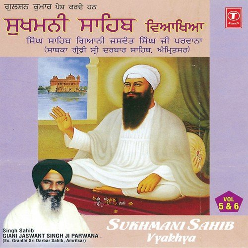 Sukhmani Sahib Vyakhya - Gyani Jaswant Singh Parwana