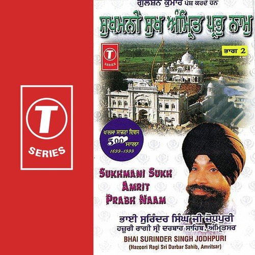 Charan Chalo Marag Gobind - Bhai Surinder Singh Ji (Jodhpuri)
