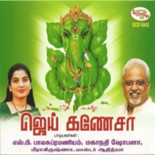 Bomma Bommatha - Various Artists