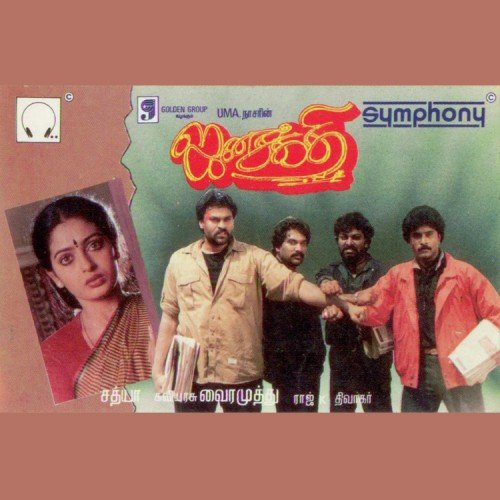 Vanthae Matharam - Raj-Koti