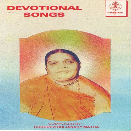 Maayaamaanusha - Mythili Kannan