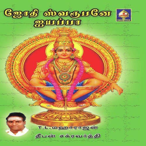 Ado Terigiradu - Various Artists