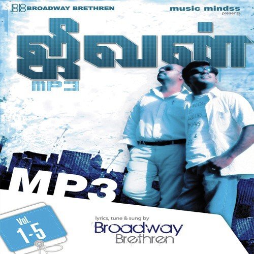 Unnathamana - Pr. Gem Gabriel
