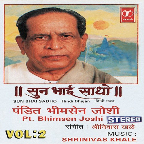 Naam Japan Kyon Chhod Diya - Pandit Bhimsen Joshi, Shrinivas Khale