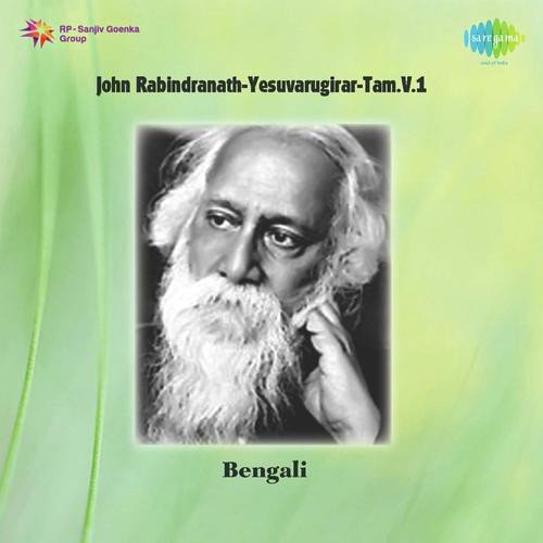 Yesu Endrathume (Song) - Bro.D.John Rabindranath