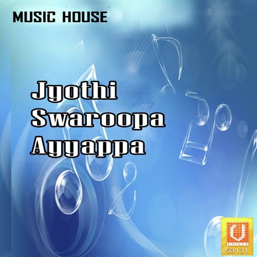 Aa Sabari Kondallona - Various Artists