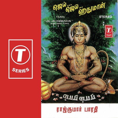 Ashtama Sidhigal - Raj Kumar Bharathi, U. Thiyagarajan