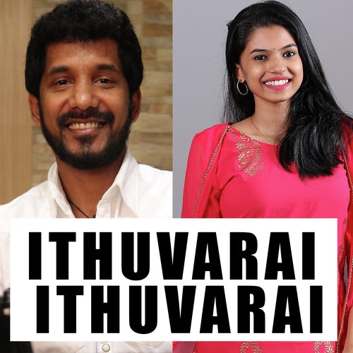 Ithuvarai Ithuvarai - Srivijay Ragavan, Sukanya Varatharajan