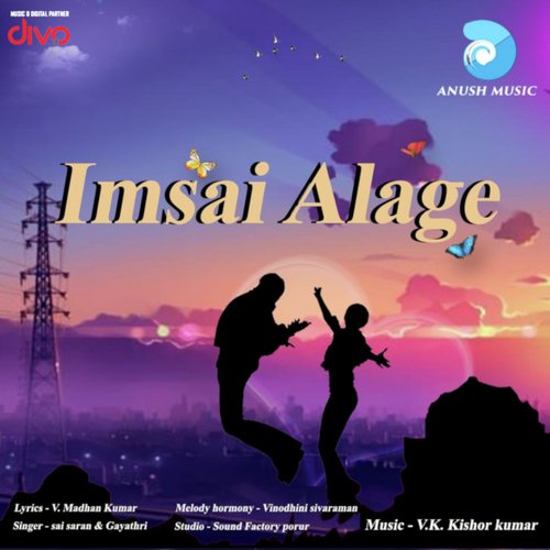 Imsai Alage - V.K. Kishor Kumar