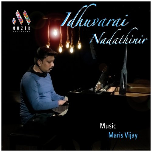 Idhuvarai Nadathineer - Saritha Ram