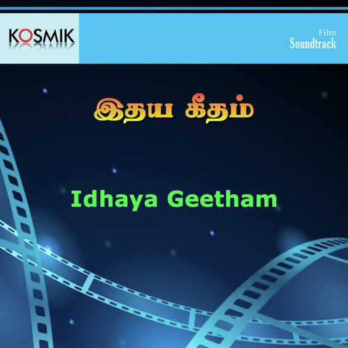 Dance Dance Darling - S. P. Balasubrahmanyam