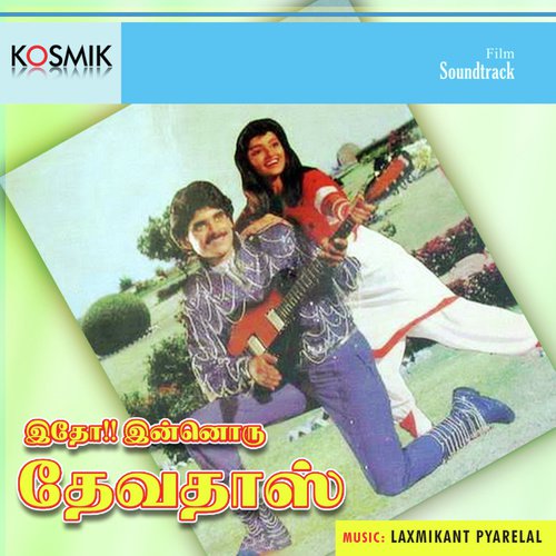 Ethu Yenna Rathiri - Laxmikant - Pyarelal