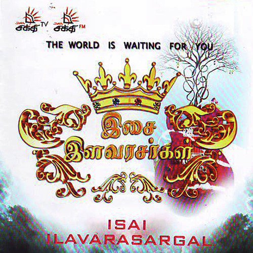 Iravodu Unnai Thedi - Various Artists