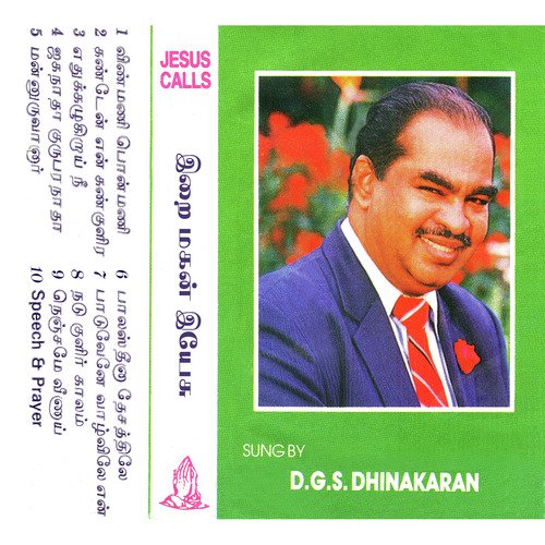 Speech  Prayer - D.G.S. Dhinakaran
