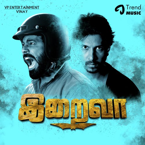 Ketkumpothey Pidithidum - Arunagiri, Renju