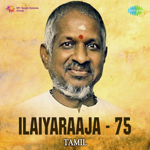 Orey Naal Unnai (From Elamai Oonjalaadugiradhu.) - Various Artists