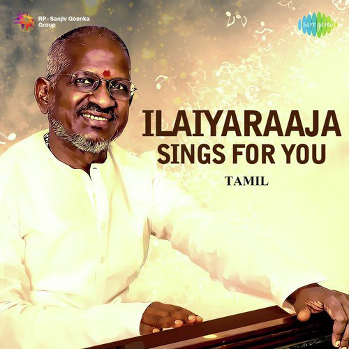 Thoongatha Niyaayangale (From Pannaipurathu Paandavargal) - Various Artists