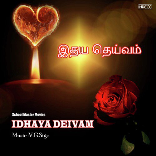 Thirunthu Munneru - V. G. Siga