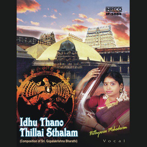Satre Vilagi - Poorvi Kalyani - Rupakam - Nithyasree Mahadevan