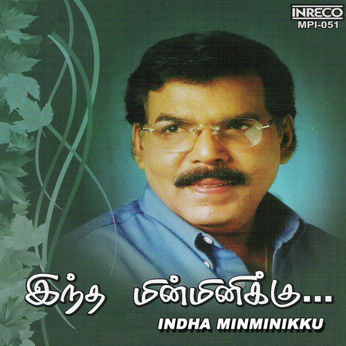 Kathaada Pokiraa (From Valampuri Sangu) - Malaysia Vasudevan