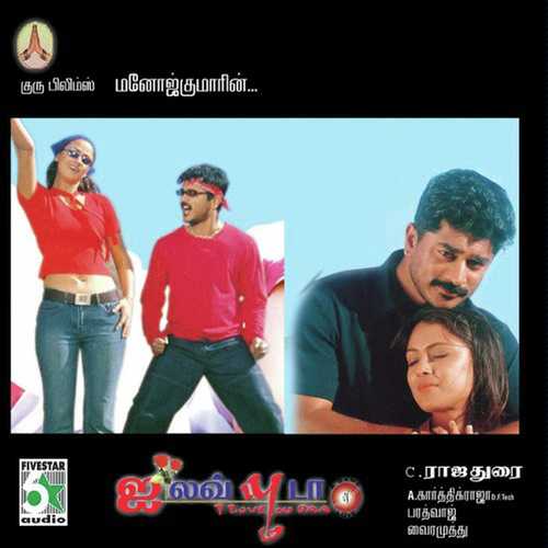 Vandhutaandaa - Tippu