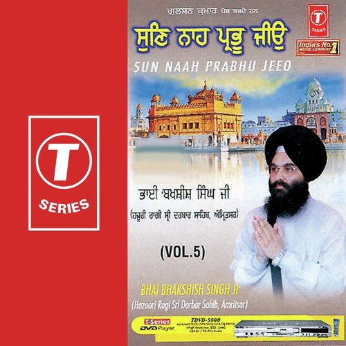 Jalho Aisi Reet - Bhai Bhakshish Singh Ji, Bhai Bakhshish Singh Ji-Amritsar Wale