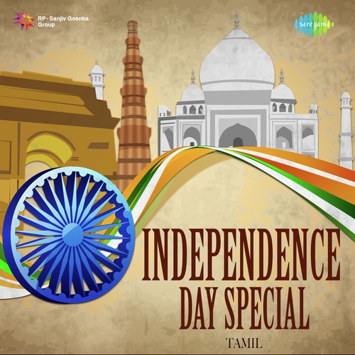 Thaayin Manikodi  - Various Artists