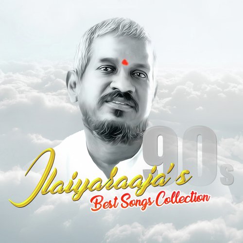 Muthumani Maalai (From Chinna Gounder) - Various Artists