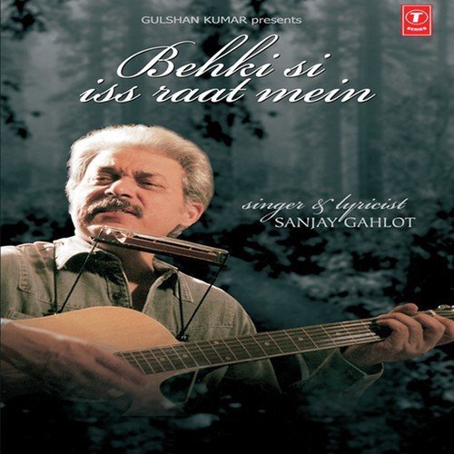 Karwaan Karwaan - Sanjay Gahlot