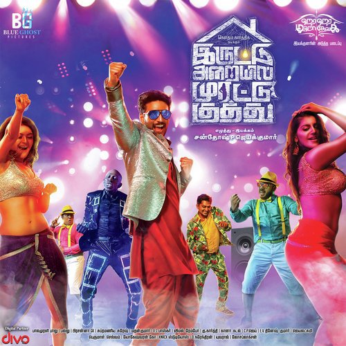 Mokka Love Song - Balamurali Balu