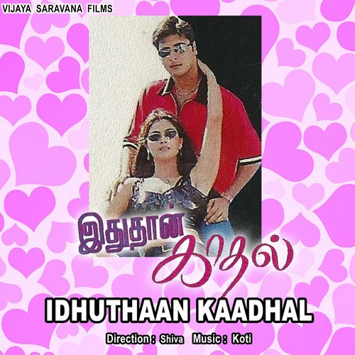 Manmatha Sadu Kuddu - Koti, Chandhran