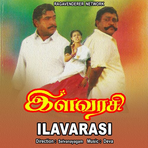 Kotta Thiranthiruch - Deva