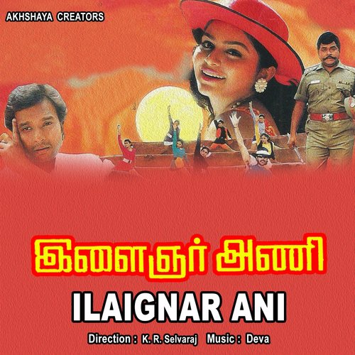 Kanni Poove Vaa - Deva