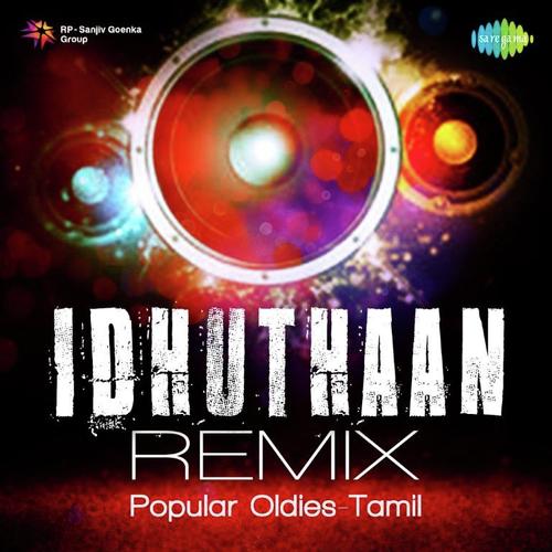 Naan Kavignanum Illai - Remix - Various Artists