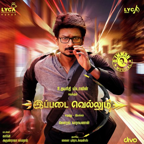 Godfather Kanmaniye (Karaoke) - D. Imman