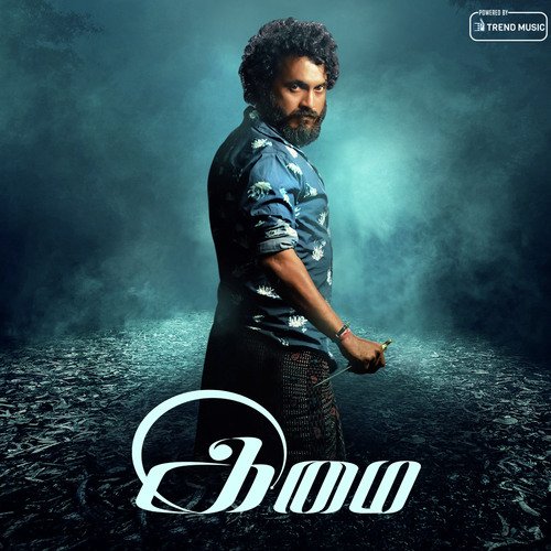 Vizhimoodum - B. Aathif, Mikku Kavil