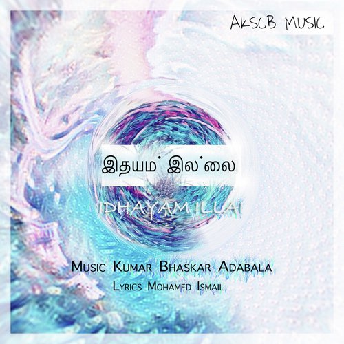 Idhayam illai - Kumar Bhaskar Adabala