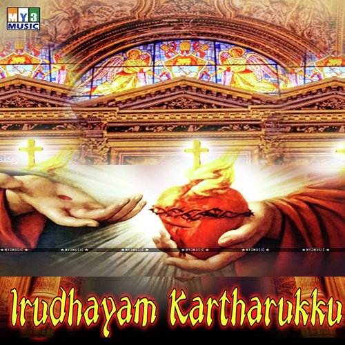 Iruthayam - Stepan Raj