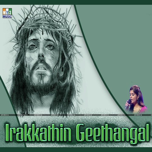 En Meedhu Irakkam   1 - Various Artists
