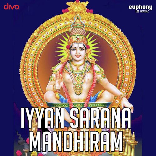 Sabarimalai Vaasa - Sriraman