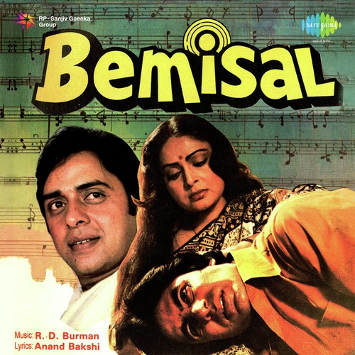 Music   Bemisal - R.D. Burman