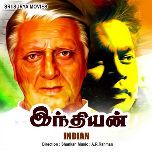Pachai Kiligal - A.R. Rahman