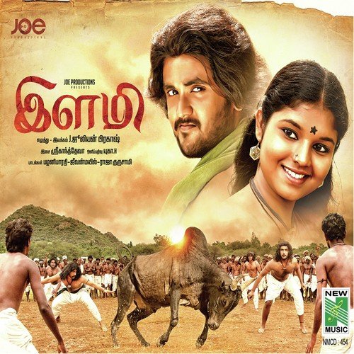 Adi Aathadi - Sri