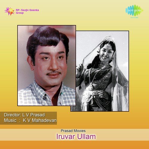 Nadhi Engae Pogiradhu - K. V. Mahadevan