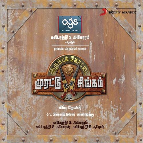 Vellaikkaari - G.V. Prakash Kumar