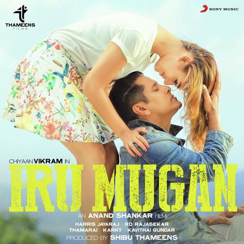 Oh Maya - Harris Jayaraj